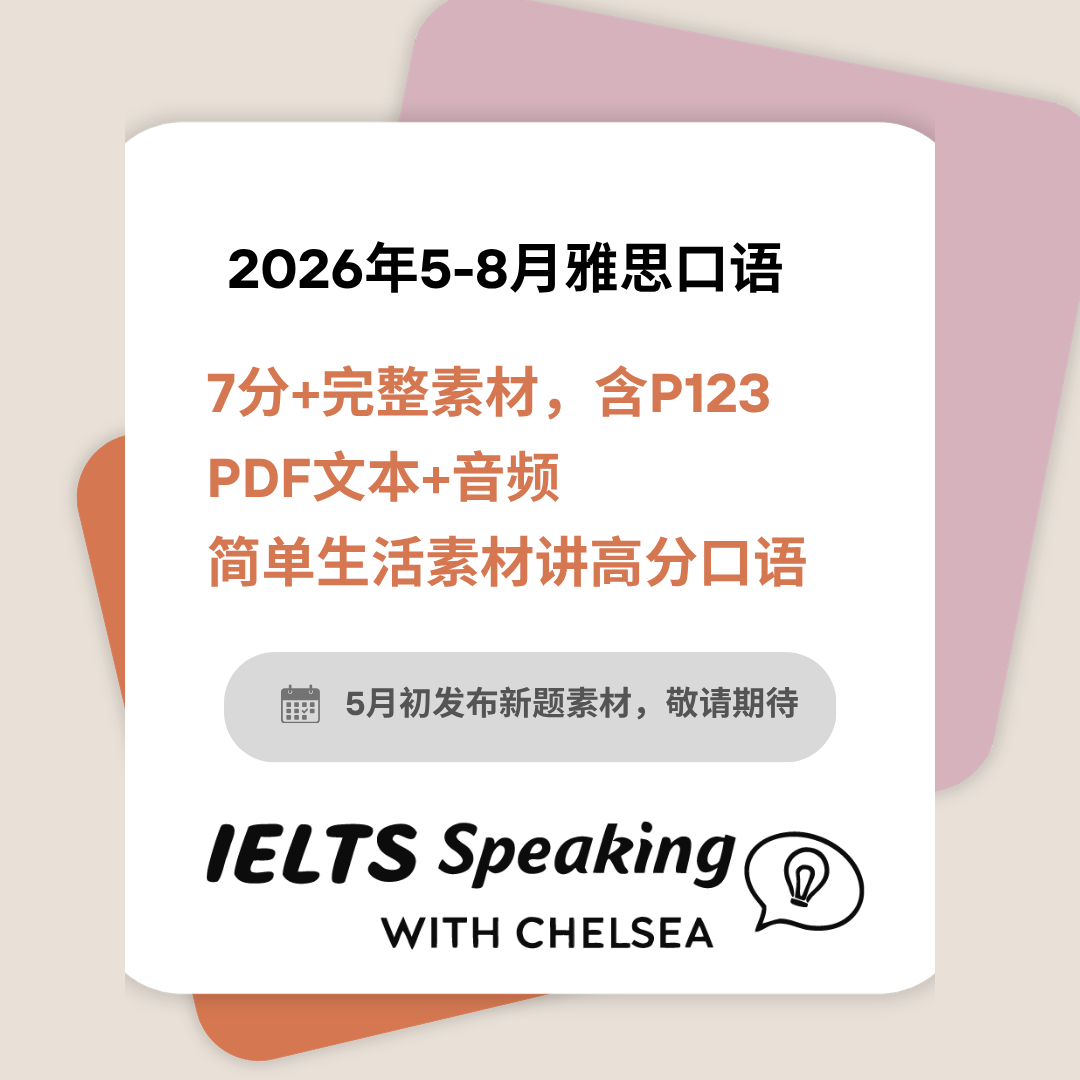 26 5 8封面