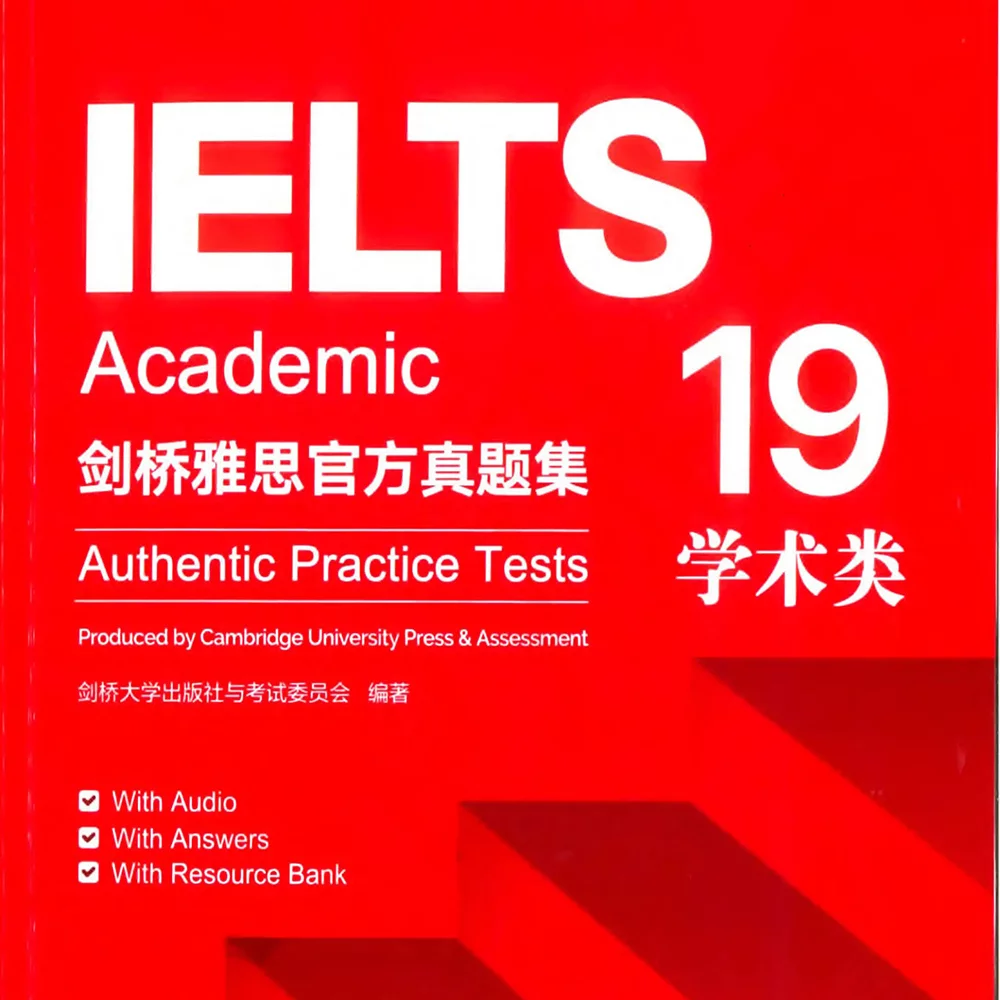 Cambridge IELTS 19 full PDF 完整版剑桥雅思真题19免费下载：高清PDF电子版+听力音频