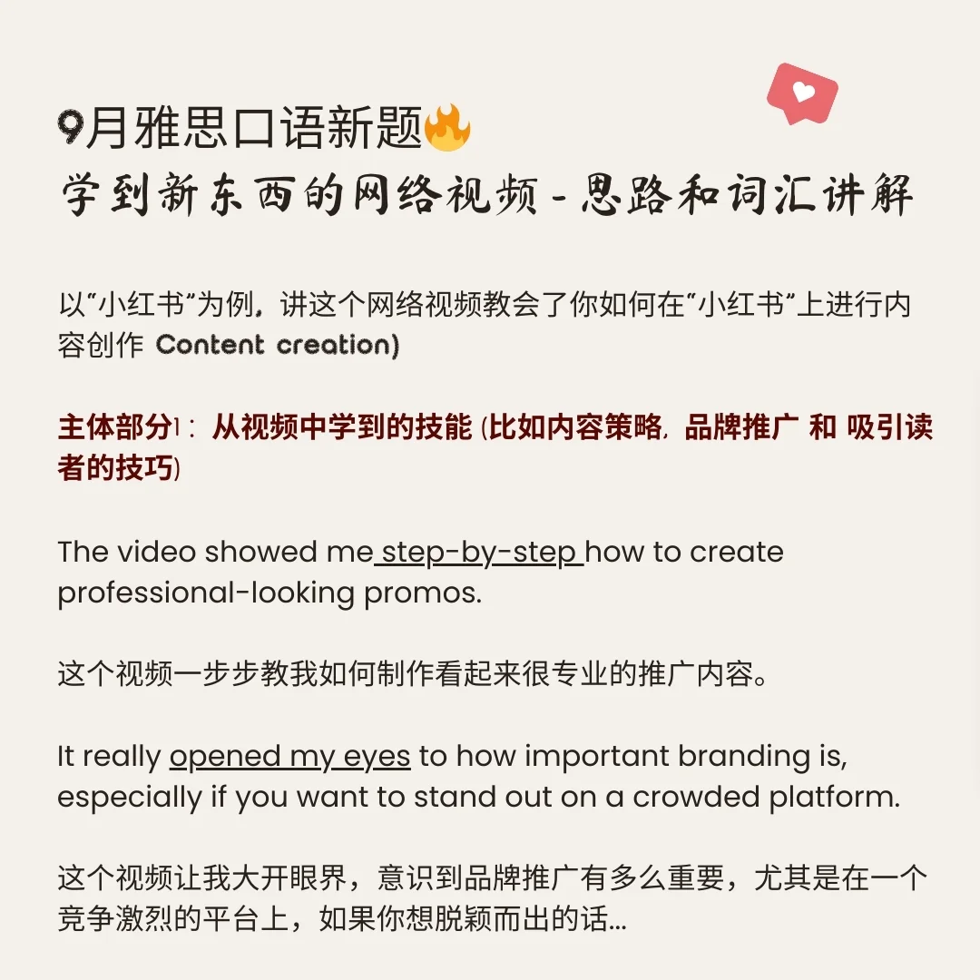 社交媒体题材解读4