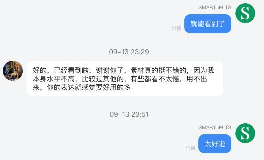 小红书客户好评