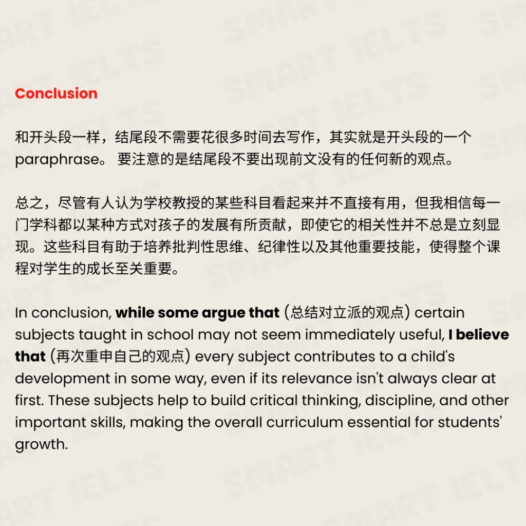 ielts task2 - is school education useful - conclusion