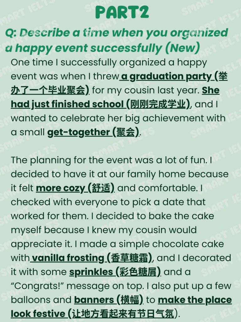 organize-happy-event-part2-1