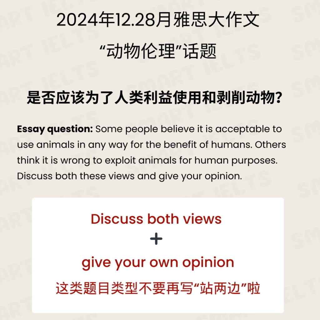 animal-ethics-1