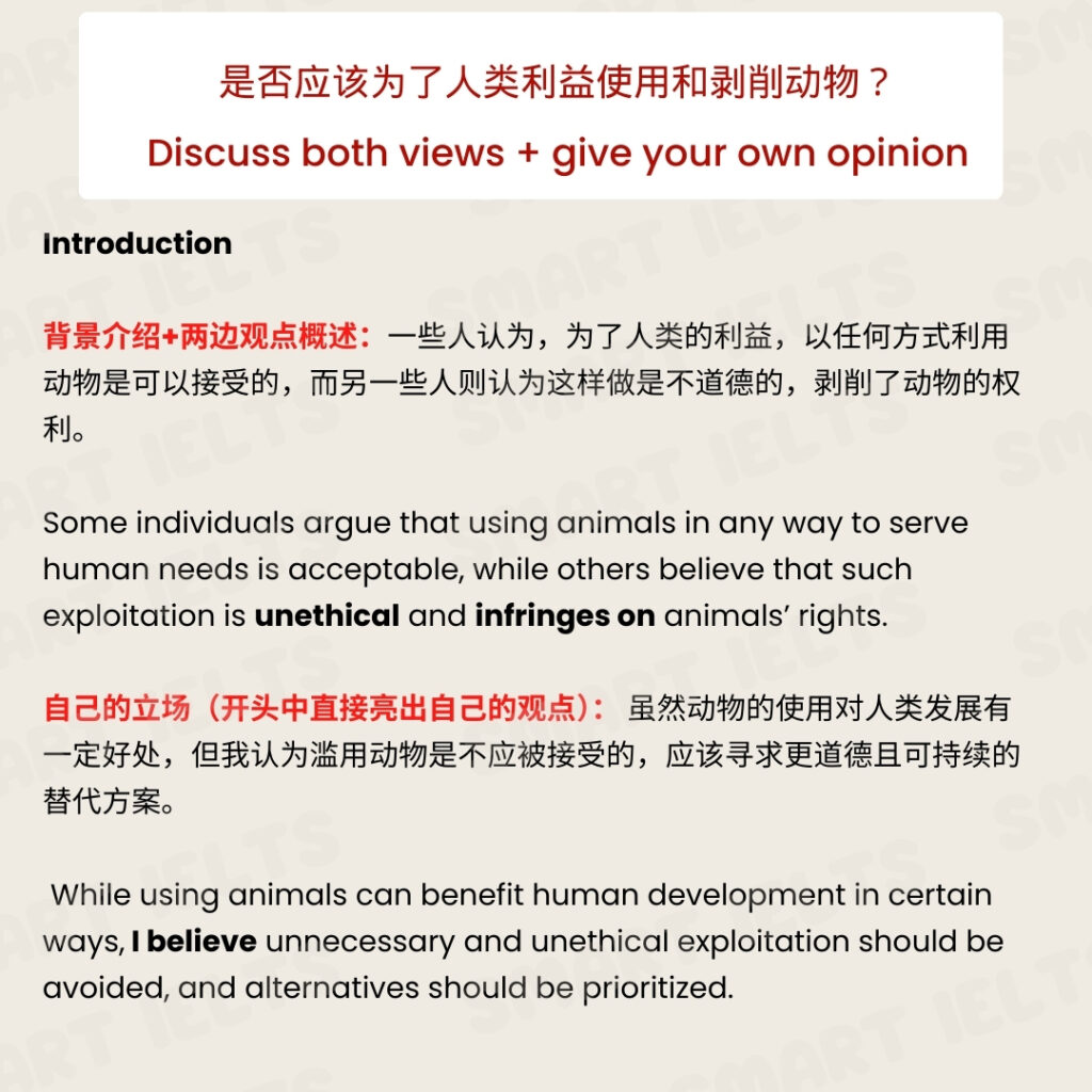 animal-ethics-3