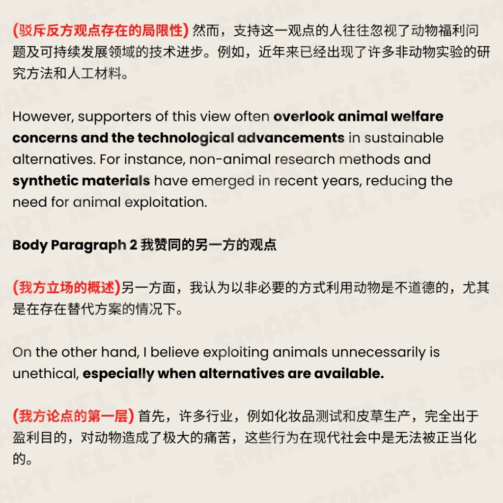 animal-ethics-5