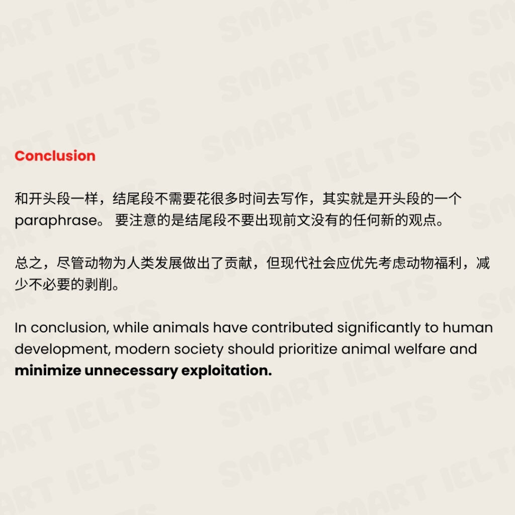 animal-ethics-7