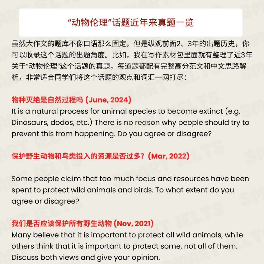 animal-ethics-8