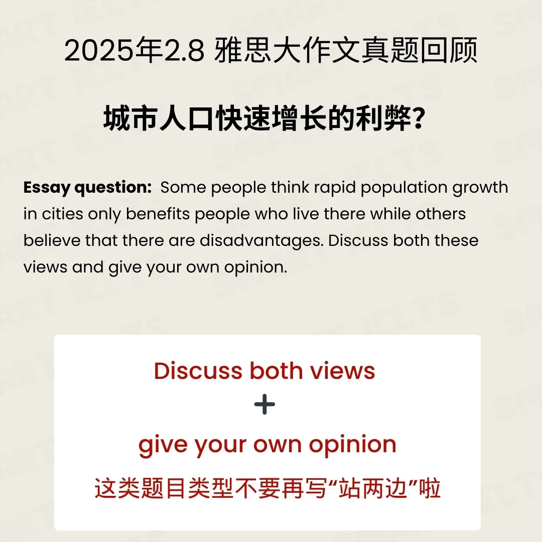 城市人口快速增长的利弊分析