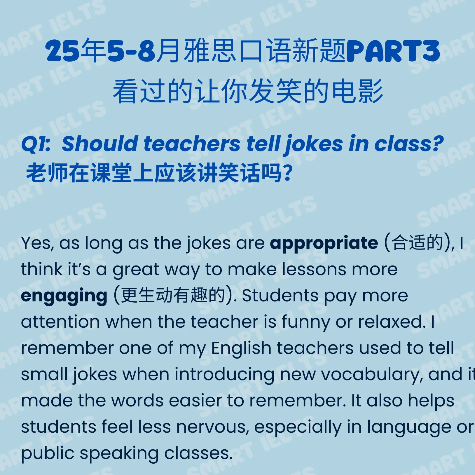 Part3 laughing film cover