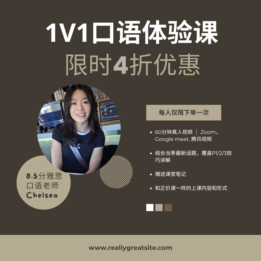 限时体验课4折