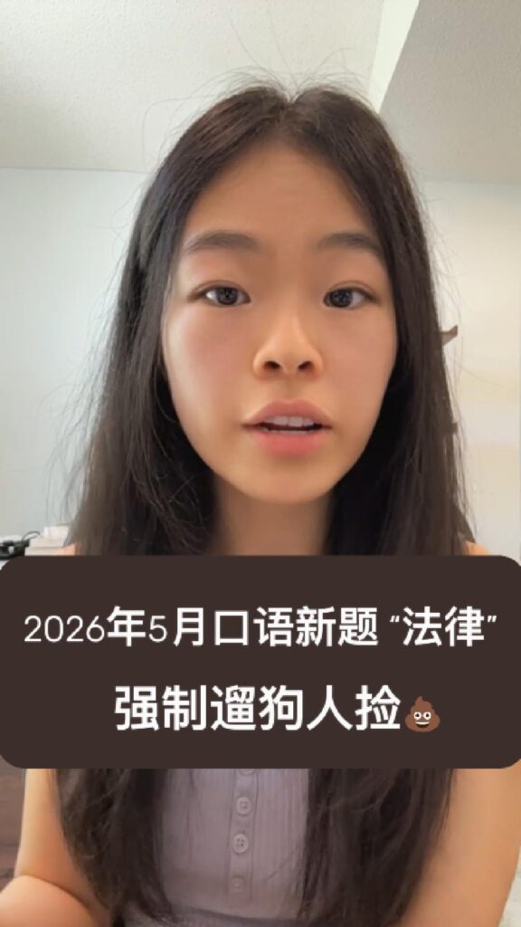 p2 new law cover