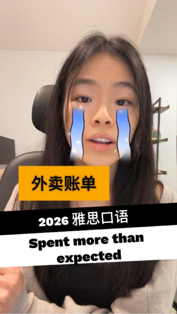 p2 spent more than expected cover